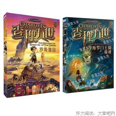 最经典的《沙海》小说书摘大全