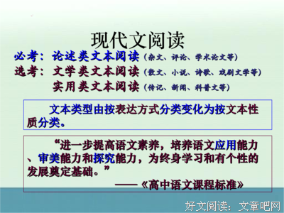 最新的《涿鹿》经典语句
