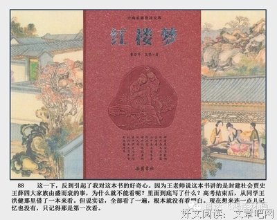 《白说》好段摘抄大全