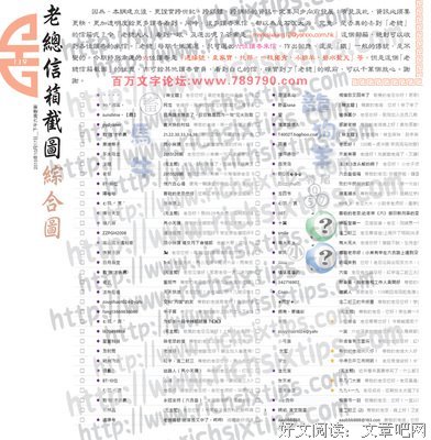 最新的《红字》经典语录