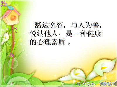 最全的《自己》名句欣赏
