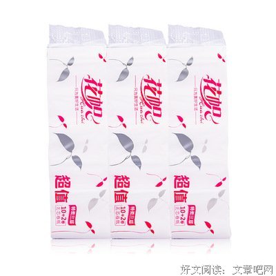 《花帜》经典名句