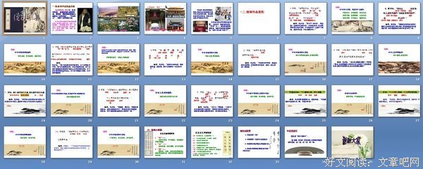 最新的《论语》佳句摘抄