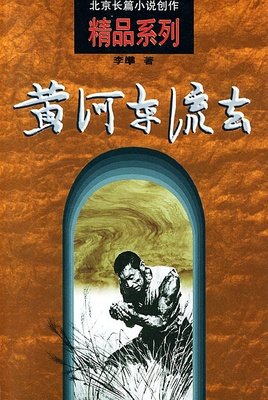 《读者》经典语录