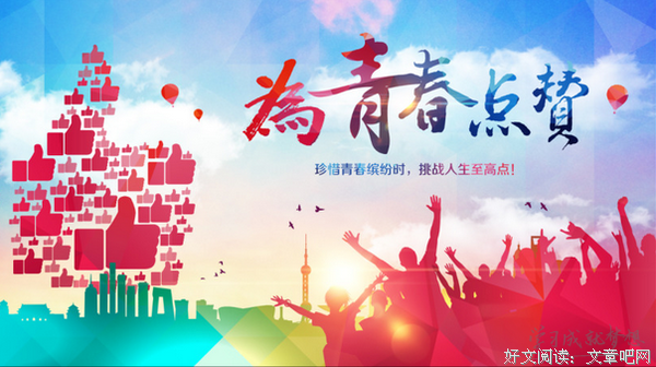 最经典的《谚语》经典语句大全