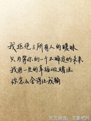 「只等你一个」