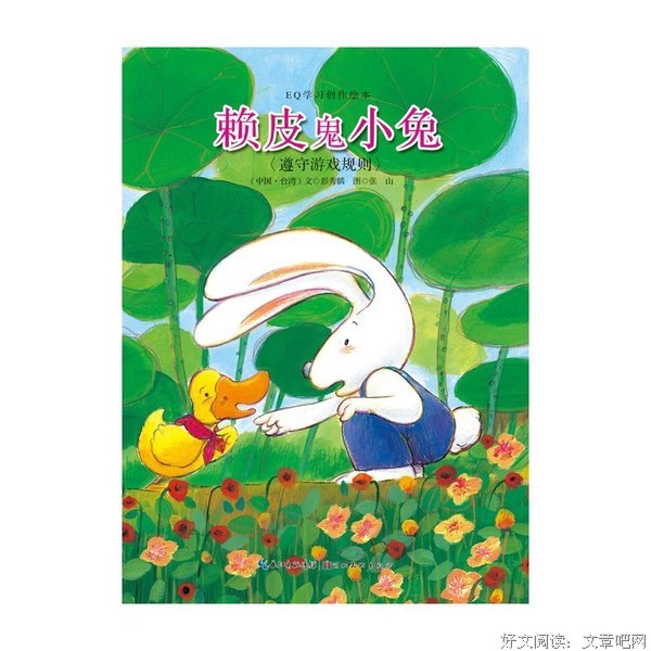 最全的《赖皮》经典句子
