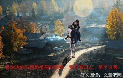 最新的《过客》语录摘抄大全