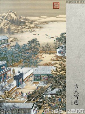 岑参的名言_关于岑参的名言