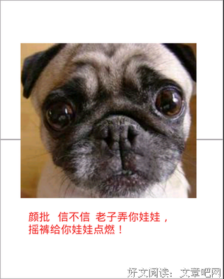 关于草草收场的名言