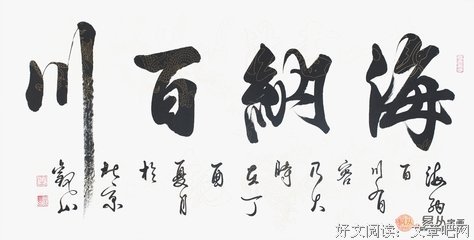 希礼的名言_关于希礼的名言