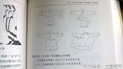 关于马王的座右铭