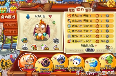 关于洛克的语句