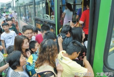 关于拥挤的语句