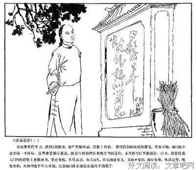 关于滴水穿石的名句摘抄