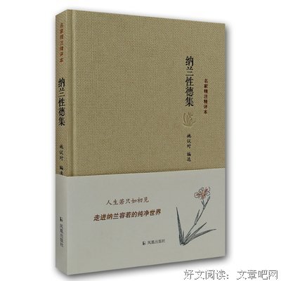 文学句子大全