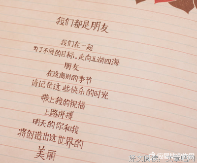 关于简单的优美句子