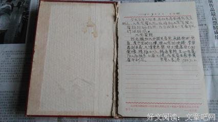 大会想将一个用名言