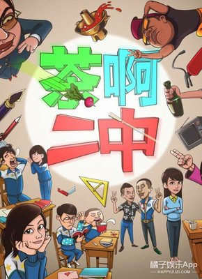 有关看动漫的橘子的句子