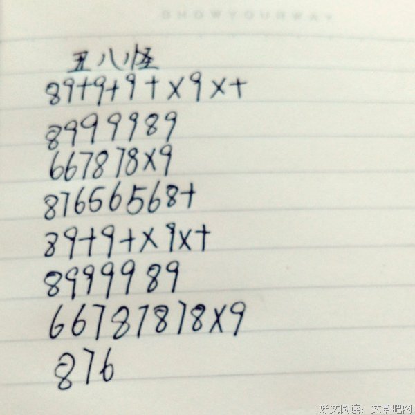 木槿昔年经典名句