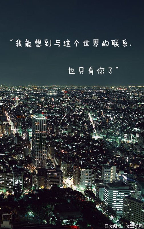 盗墓笔记句子