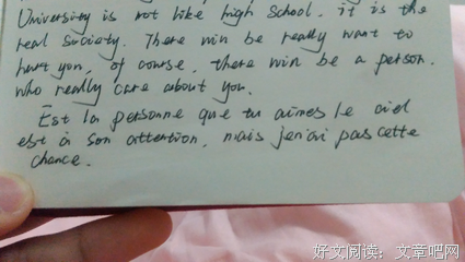 陨诺的句子