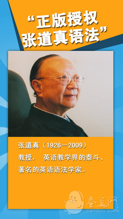 霸是把第句子