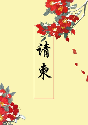 《锵锵里她人来看了》的句子