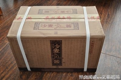 关于麦九名言