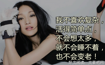 最全的H听岸名言