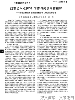有关孑与2名言大全