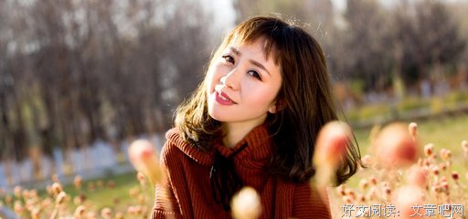 夏婉安15句经典名言