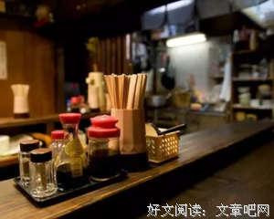 有关夏茵丹名言警句