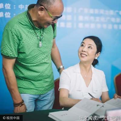 严歌苓名言