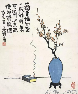 丰子恺名言