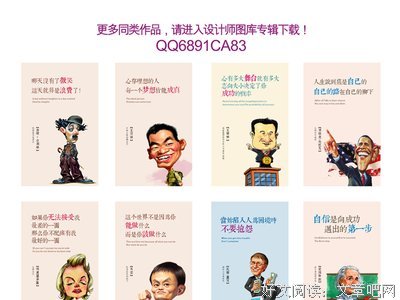 2018乔布斯名言大全