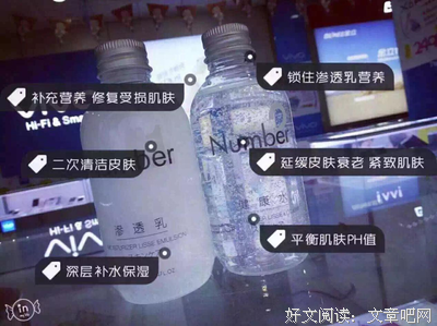 九公子名言