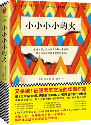 伍绮诗的格言