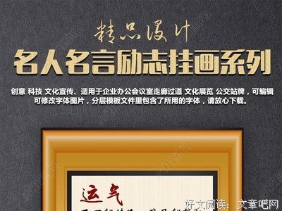 俞敏洪经典名句