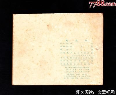 有关关汉卿名人名言