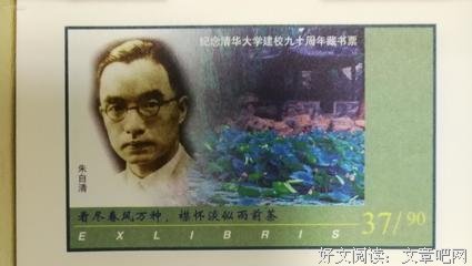 冯友兰名言名句