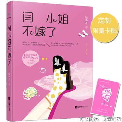 有关冯小茶座右铭