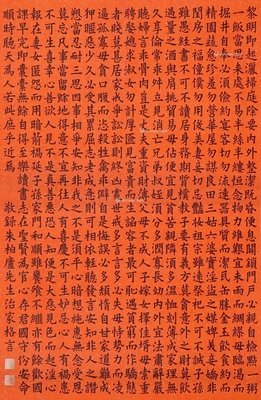 有关冶文彪的格言