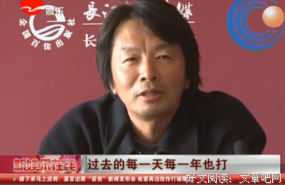 有关刘震云名言大全
