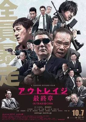 最新的北野武的名言