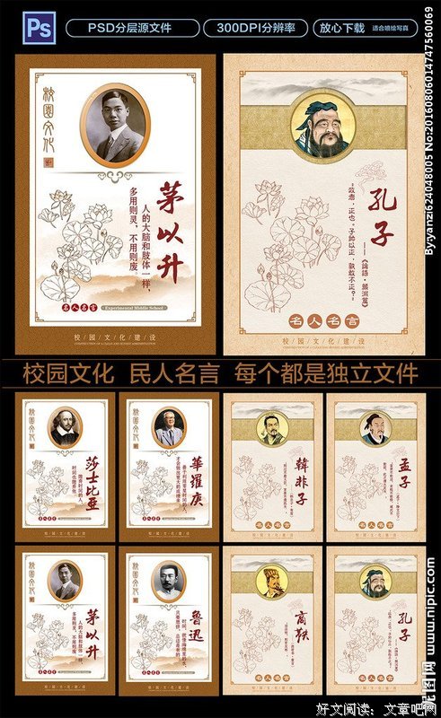 厉爵风名言大全