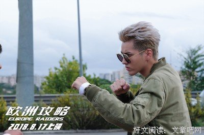 有关吴亦凡名言