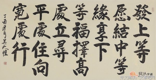 吴从先名言名句