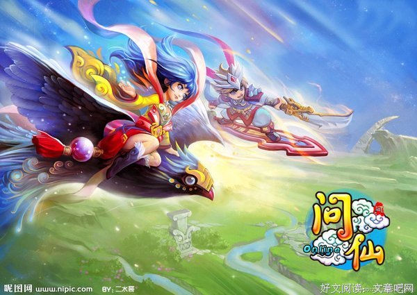 有关吴沉水15句经典名言