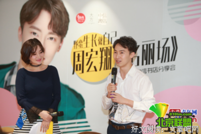 周宏翔名言名句
